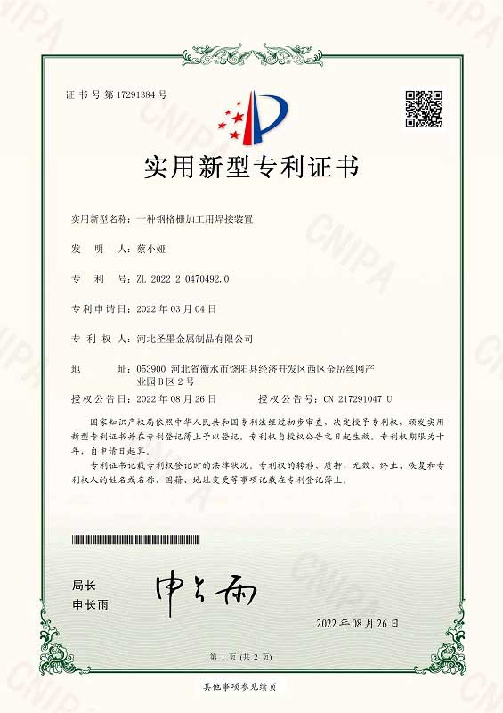61彩票企业资质