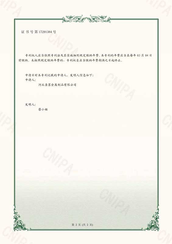61彩票企业资质