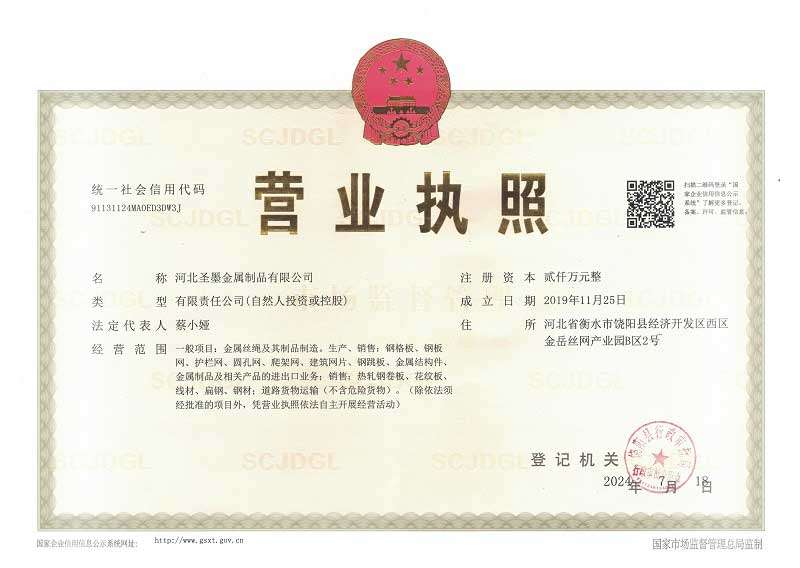 61彩票企业资质