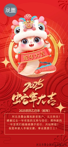 61彩票祝贺词