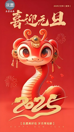 61彩票祝贺词