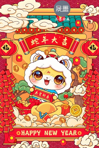 61彩票提前祝大家新年快乐